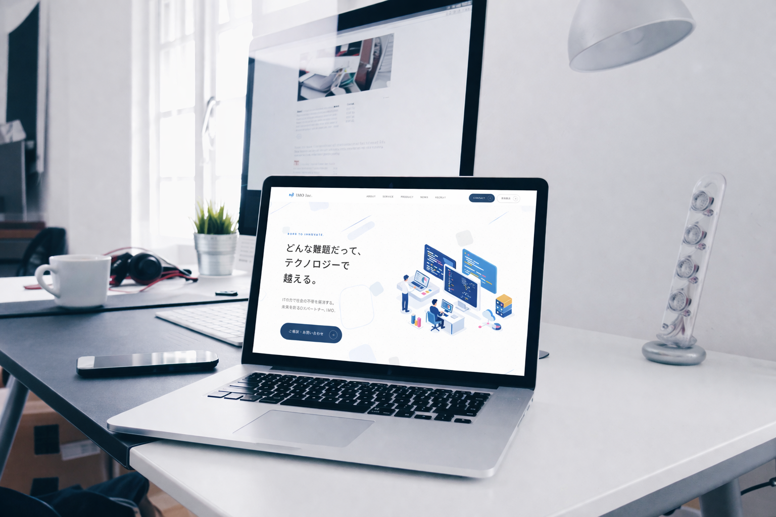 リニューアルしたIMOコーポレートサイトを表示したノートパソコン